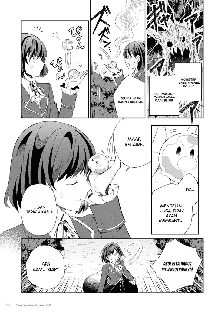 image-komik-watashi-no-oshi-wa-akuyaku-reijou-chapter-25-4/41