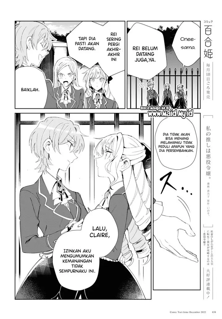 image-komik-watashi-no-oshi-wa-akuyaku-reijou-chapter-25-9/41