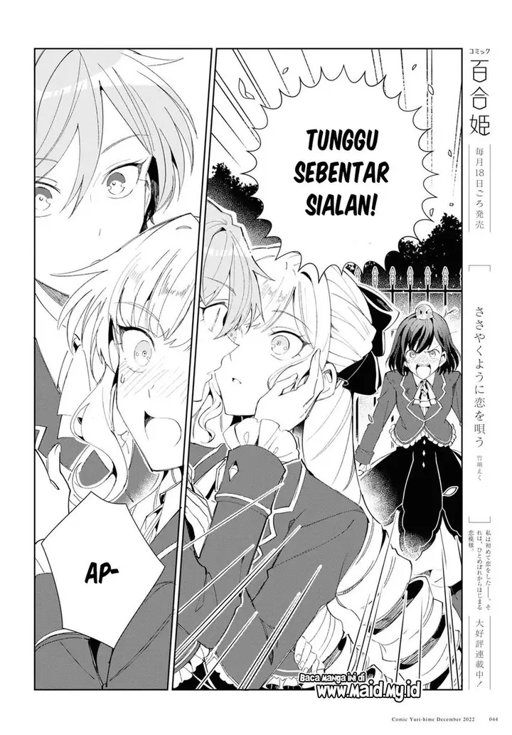 image-komik-watashi-no-oshi-wa-akuyaku-reijou-chapter-25-15/41
