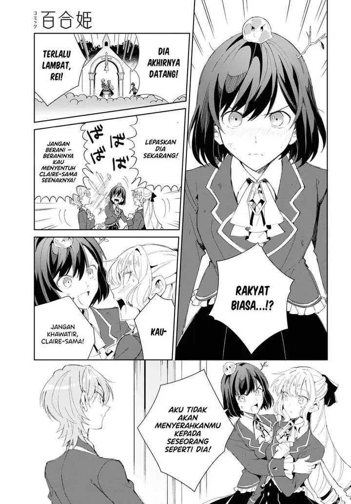 image-komik-watashi-no-oshi-wa-akuyaku-reijou-chapter-25-16/41