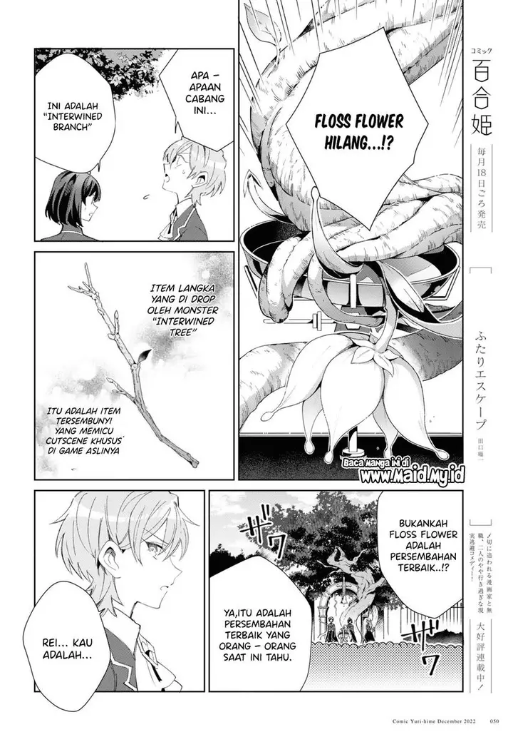 image-komik-watashi-no-oshi-wa-akuyaku-reijou-chapter-25-21/41
