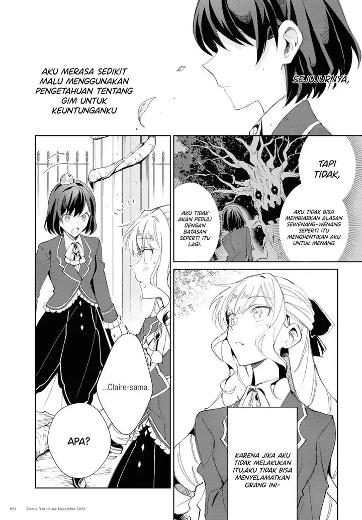 image-komik-watashi-no-oshi-wa-akuyaku-reijou-chapter-25-22/41