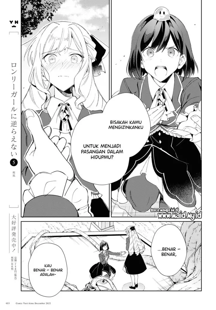 image-komik-watashi-no-oshi-wa-akuyaku-reijou-chapter-25-24/41