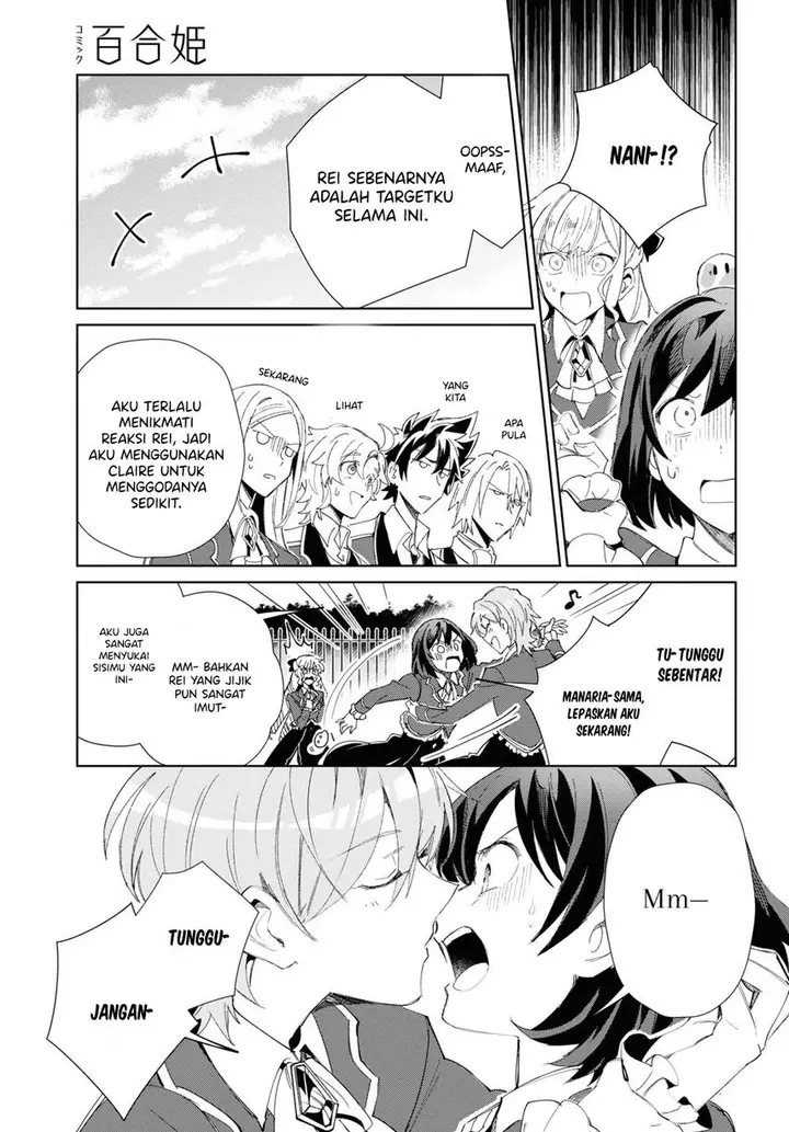 image-komik-watashi-no-oshi-wa-akuyaku-reijou-chapter-25-26/41