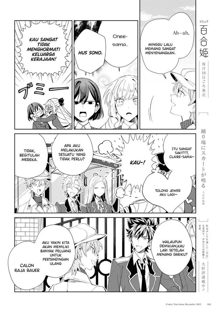 image-komik-watashi-no-oshi-wa-akuyaku-reijou-chapter-25-32/41