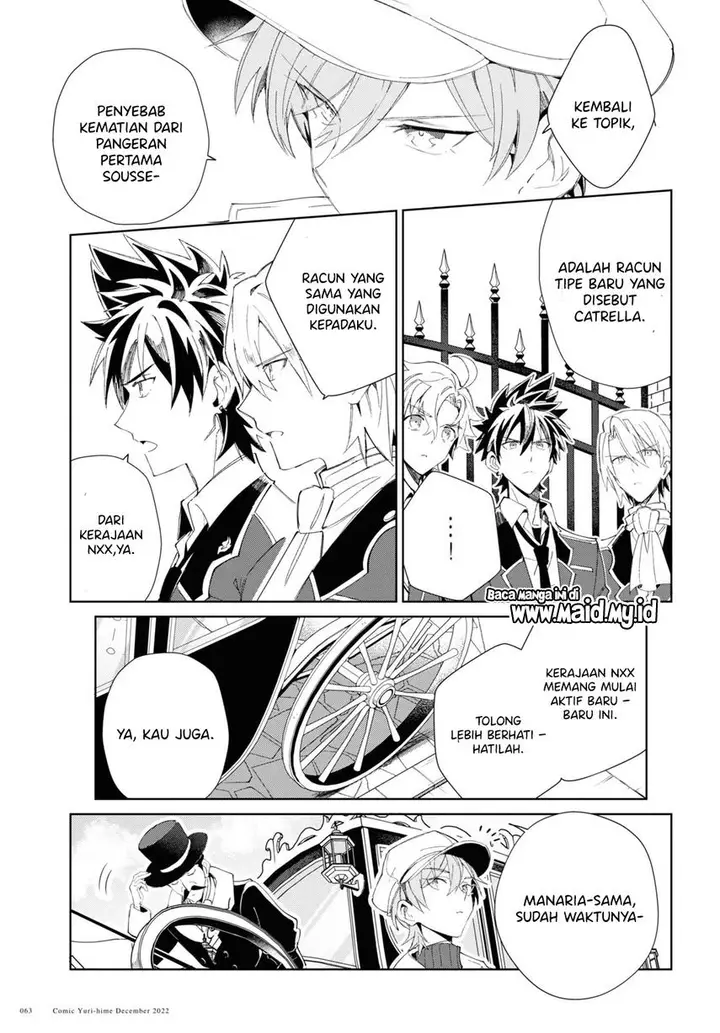 image-komik-watashi-no-oshi-wa-akuyaku-reijou-chapter-25-33/41