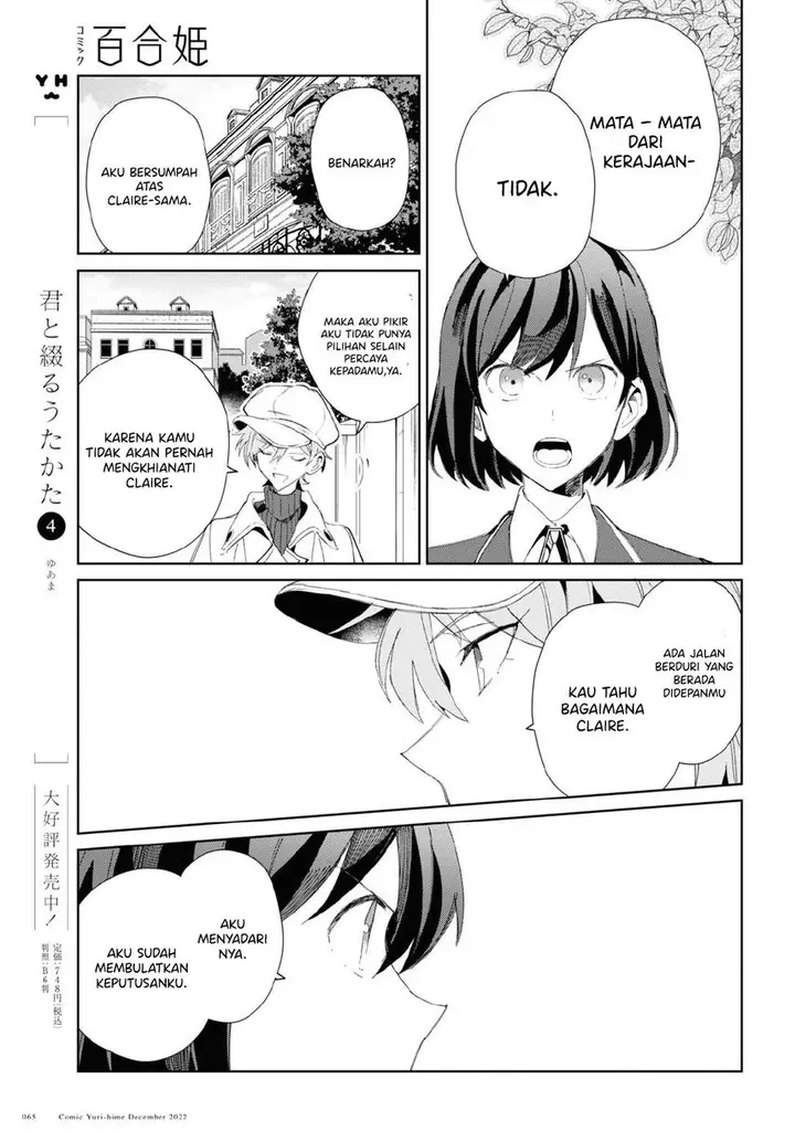 image-komik-watashi-no-oshi-wa-akuyaku-reijou-chapter-25-35/41