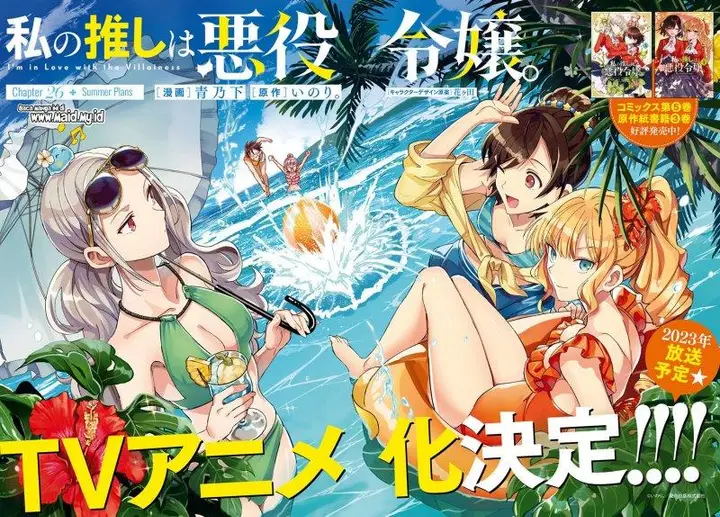 image-komik-watashi-no-oshi-wa-akuyaku-reijou-chapter-26-3/34