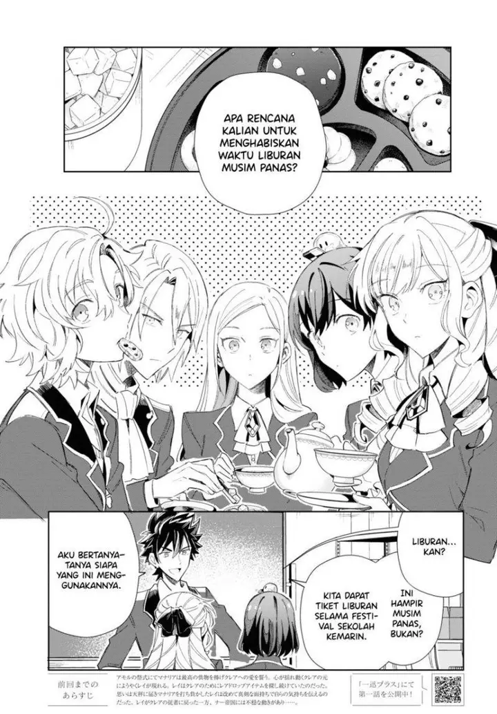 image-komik-watashi-no-oshi-wa-akuyaku-reijou-chapter-26-4/34
