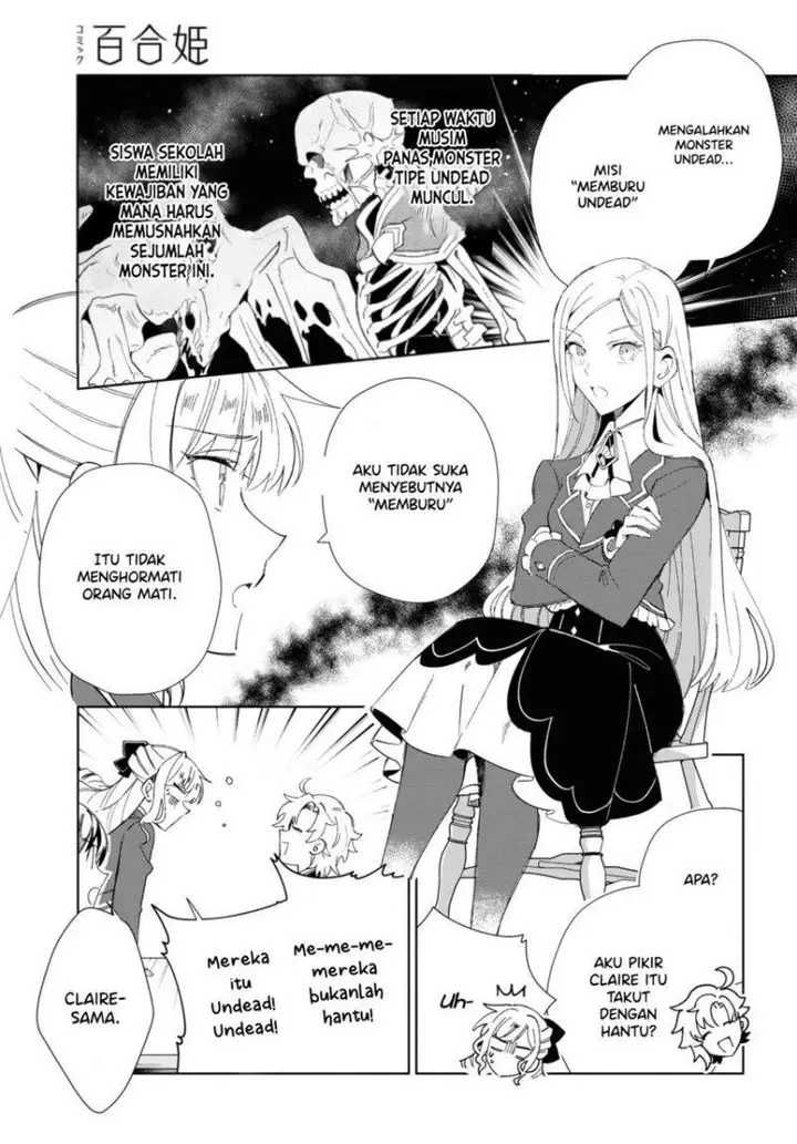 image-komik-watashi-no-oshi-wa-akuyaku-reijou-chapter-26-6/34