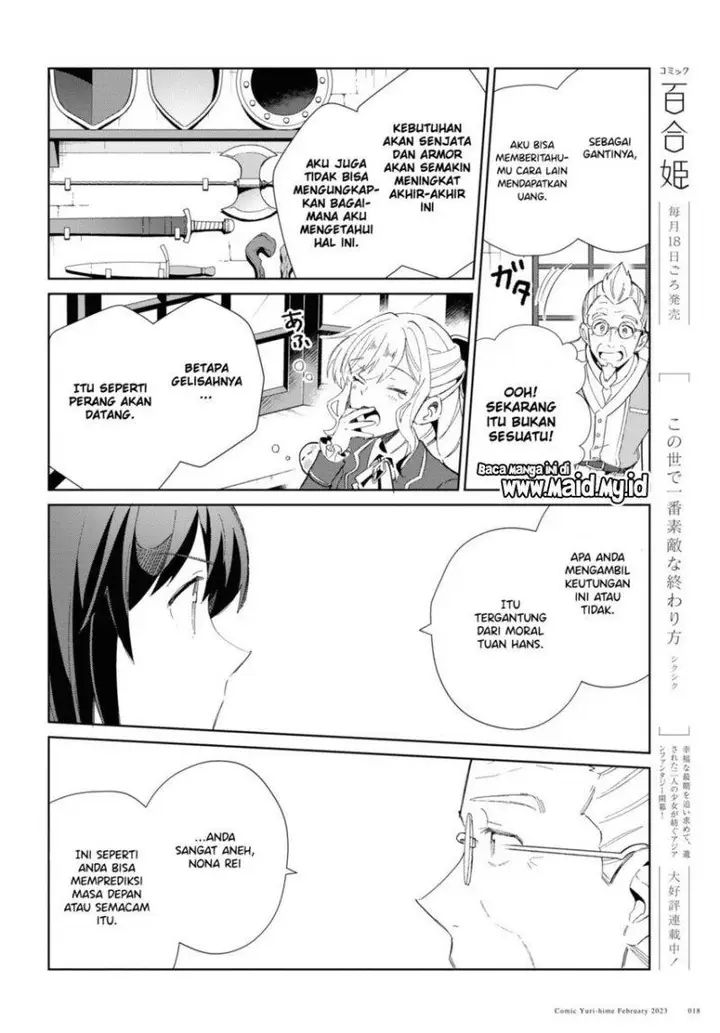 image-komik-watashi-no-oshi-wa-akuyaku-reijou-chapter-26-11/34