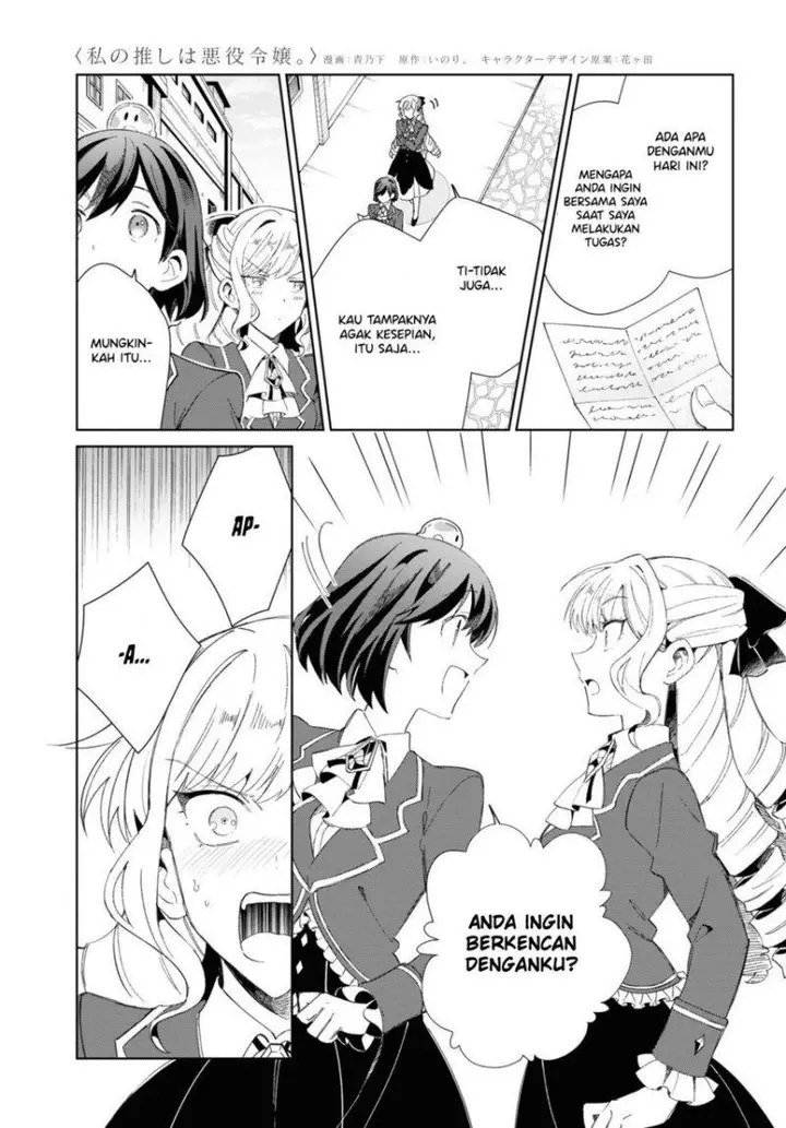 image-komik-watashi-no-oshi-wa-akuyaku-reijou-chapter-26-14/34