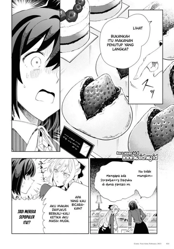 image-komik-watashi-no-oshi-wa-akuyaku-reijou-chapter-26-17/34