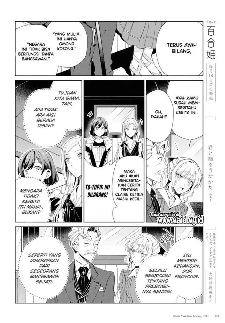image-komik-watashi-no-oshi-wa-akuyaku-reijou-chapter-26-21/34