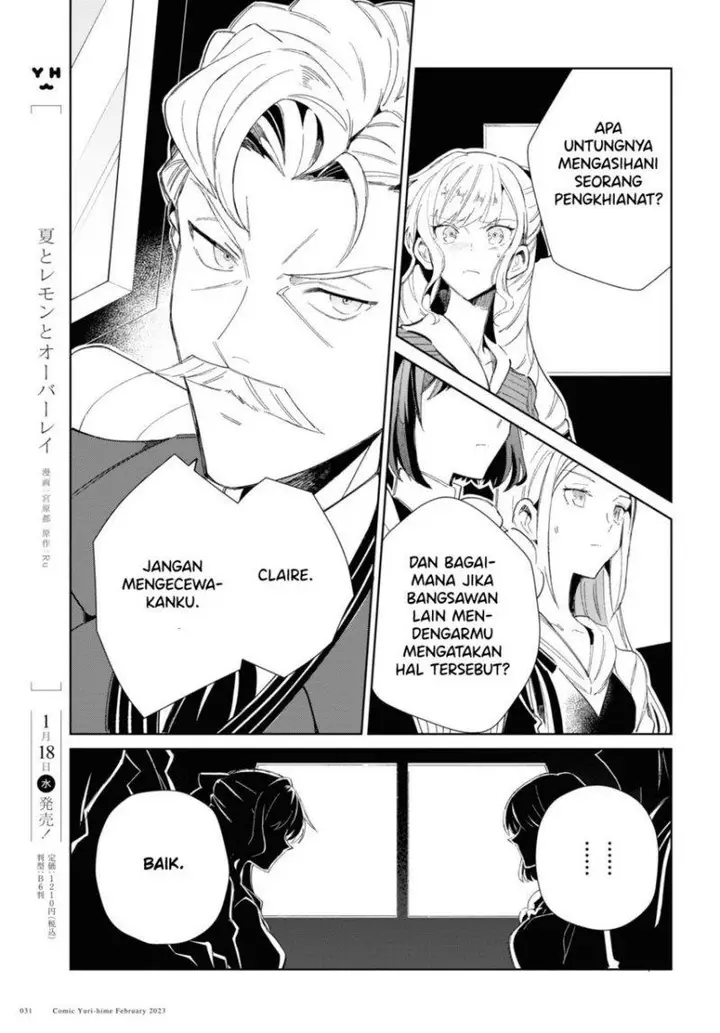 image-komik-watashi-no-oshi-wa-akuyaku-reijou-chapter-26-24/34