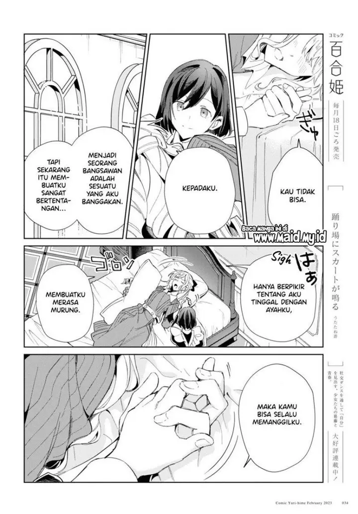 image-komik-watashi-no-oshi-wa-akuyaku-reijou-chapter-26-27/34
