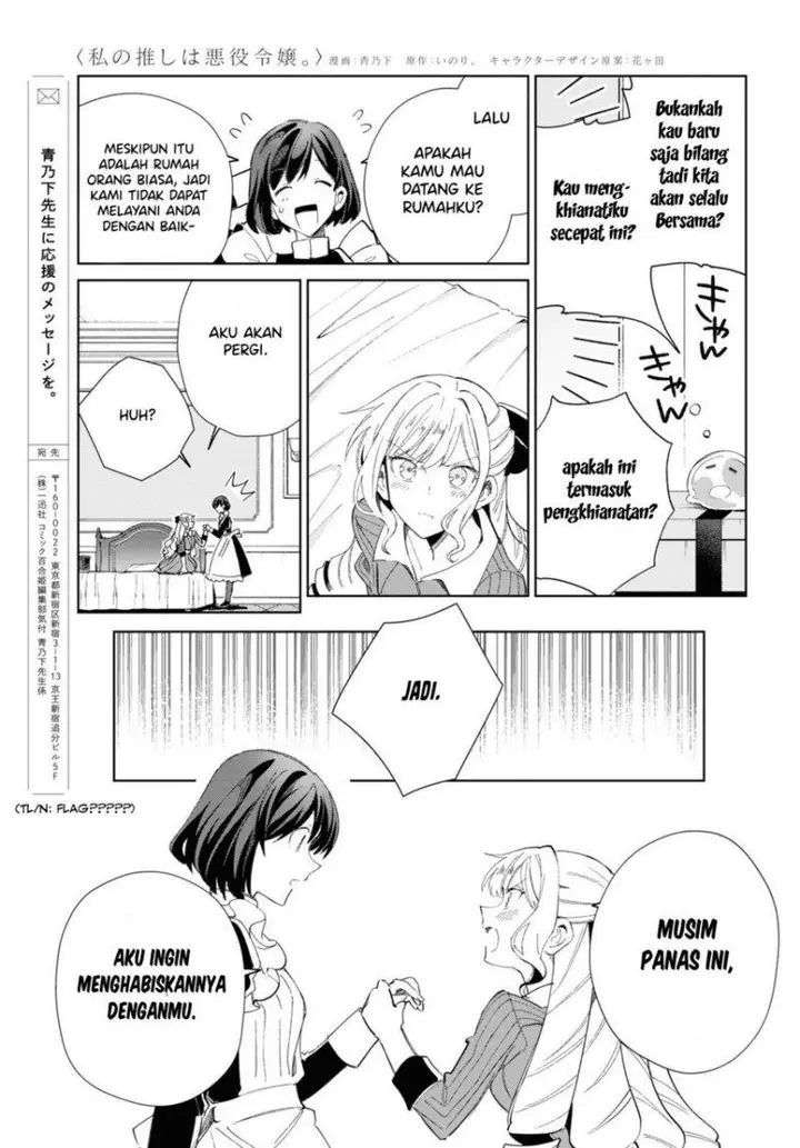 image-komik-watashi-no-oshi-wa-akuyaku-reijou-chapter-26-30/34