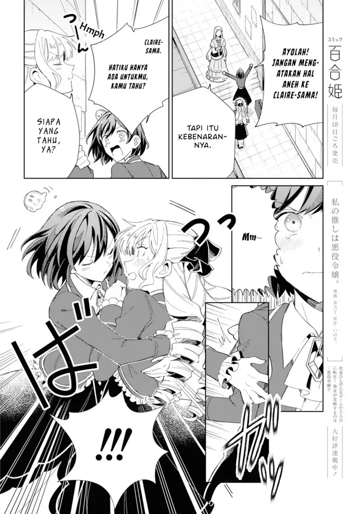 image-komik-watashi-no-oshi-wa-akuyaku-reijou-chapter-27-9/36