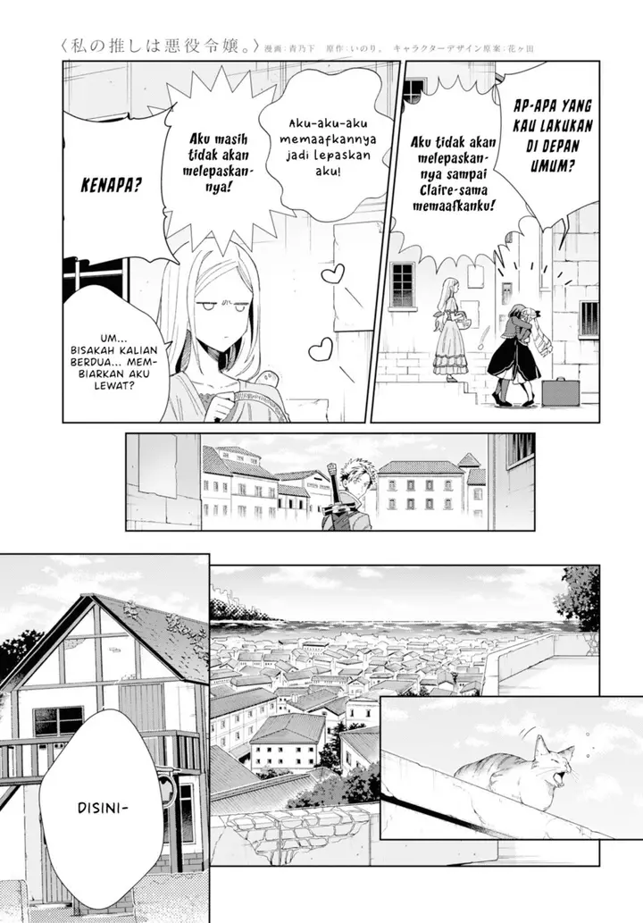 image-komik-watashi-no-oshi-wa-akuyaku-reijou-chapter-27-10/36