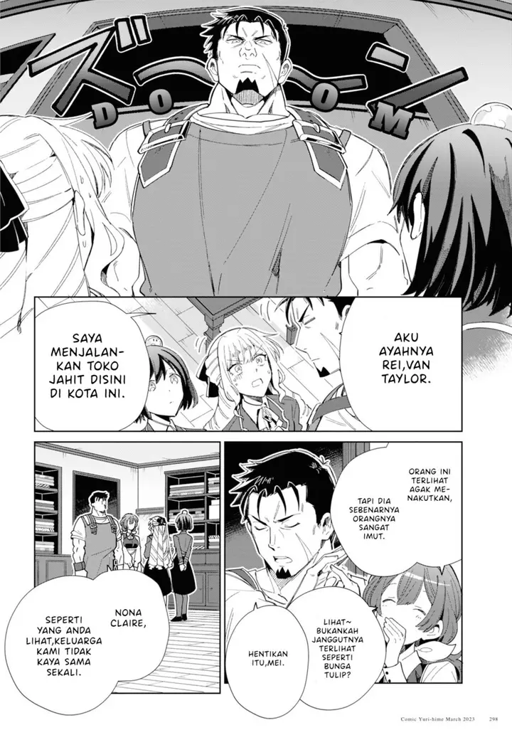 image-komik-watashi-no-oshi-wa-akuyaku-reijou-chapter-27-15/36