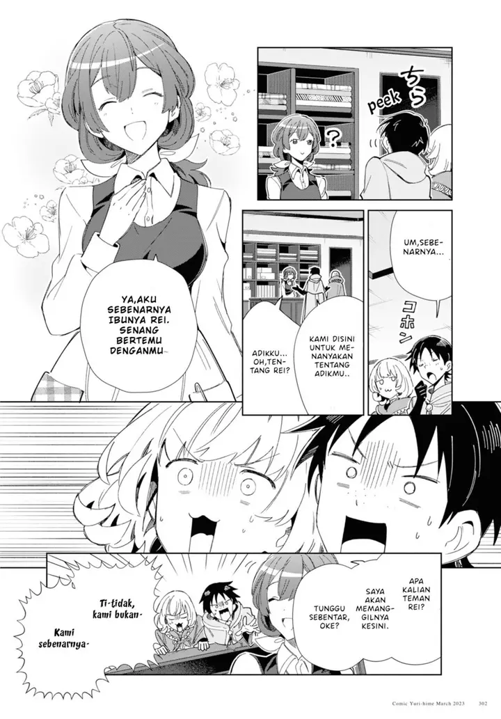 image-komik-watashi-no-oshi-wa-akuyaku-reijou-chapter-27-19/36
