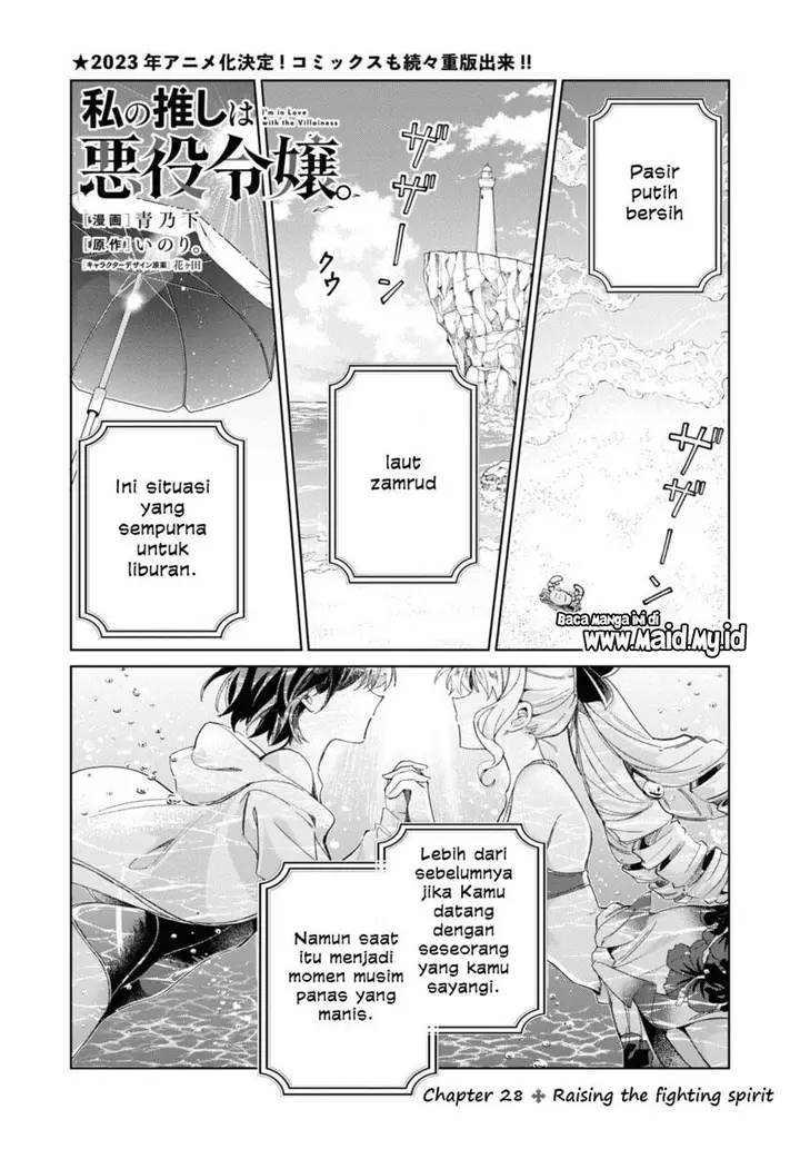 image-komik-watashi-no-oshi-wa-akuyaku-reijou-chapter-28-2/29