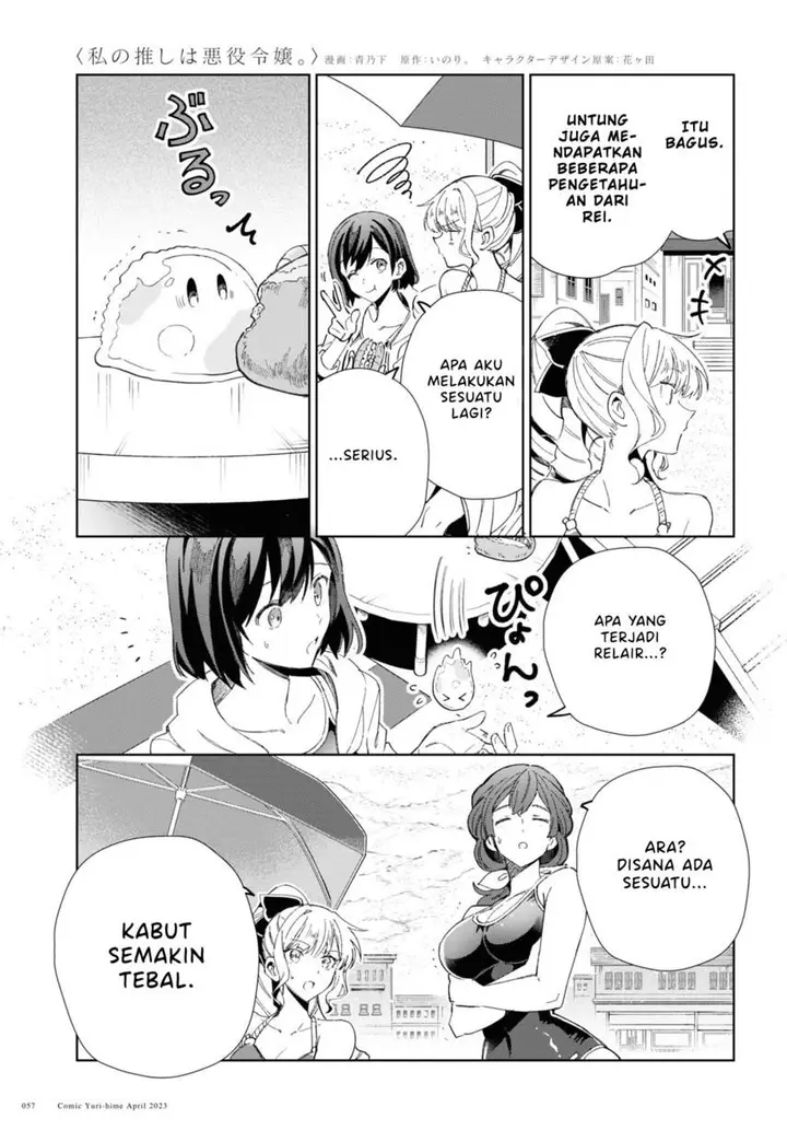 image-komik-watashi-no-oshi-wa-akuyaku-reijou-chapter-28-10/29