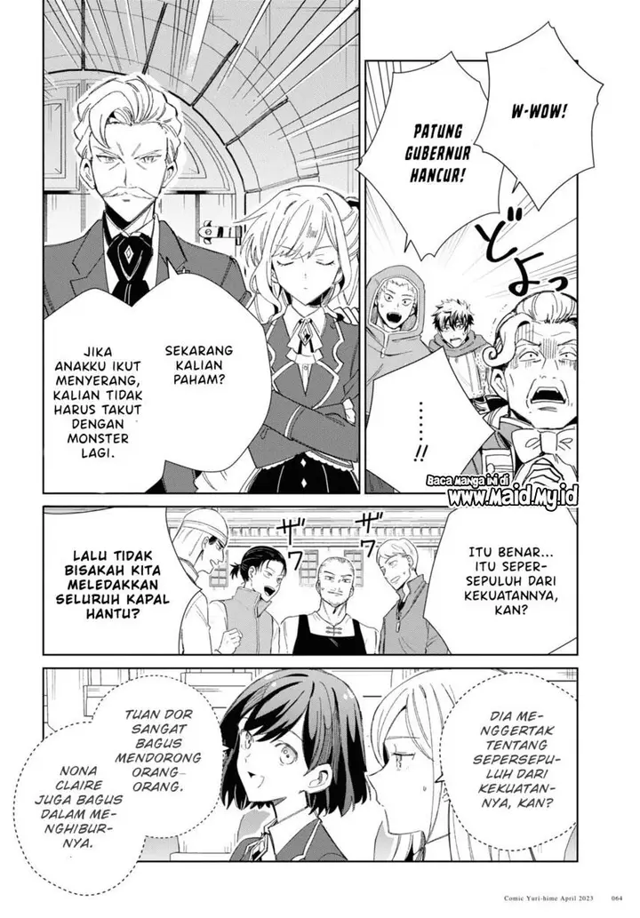 image-komik-watashi-no-oshi-wa-akuyaku-reijou-chapter-28-17/29