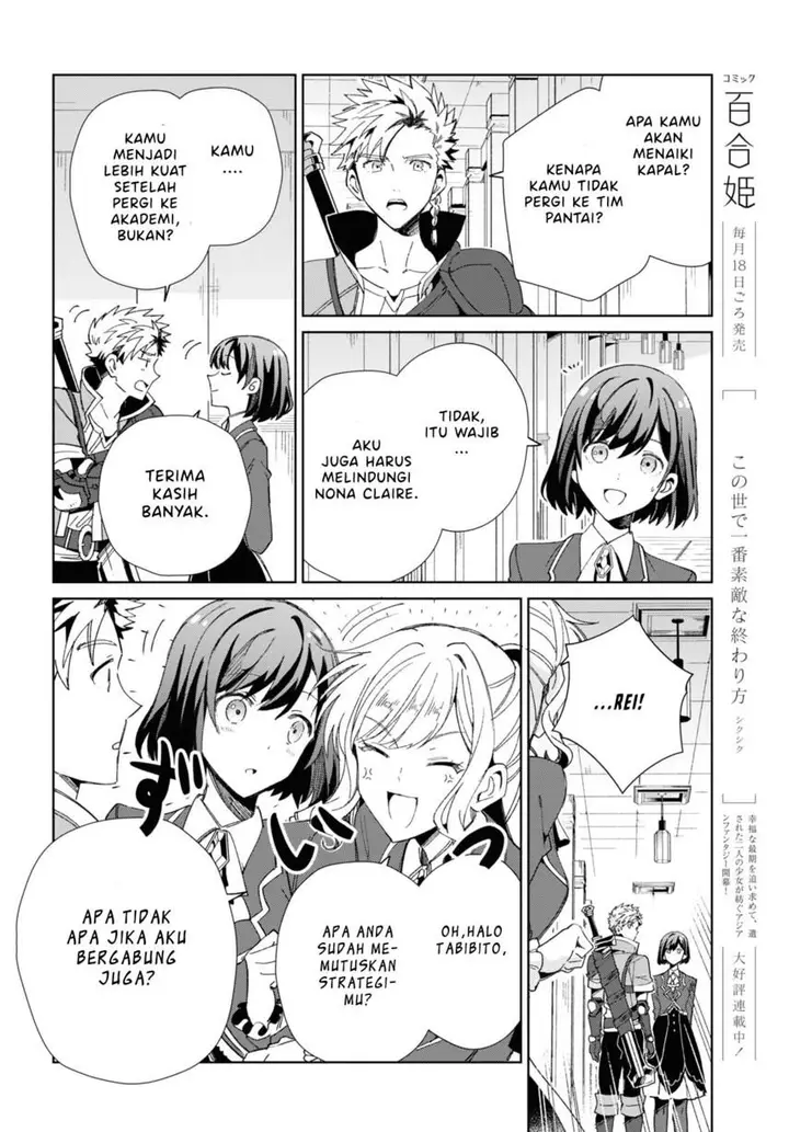 image-komik-watashi-no-oshi-wa-akuyaku-reijou-chapter-28-19/29