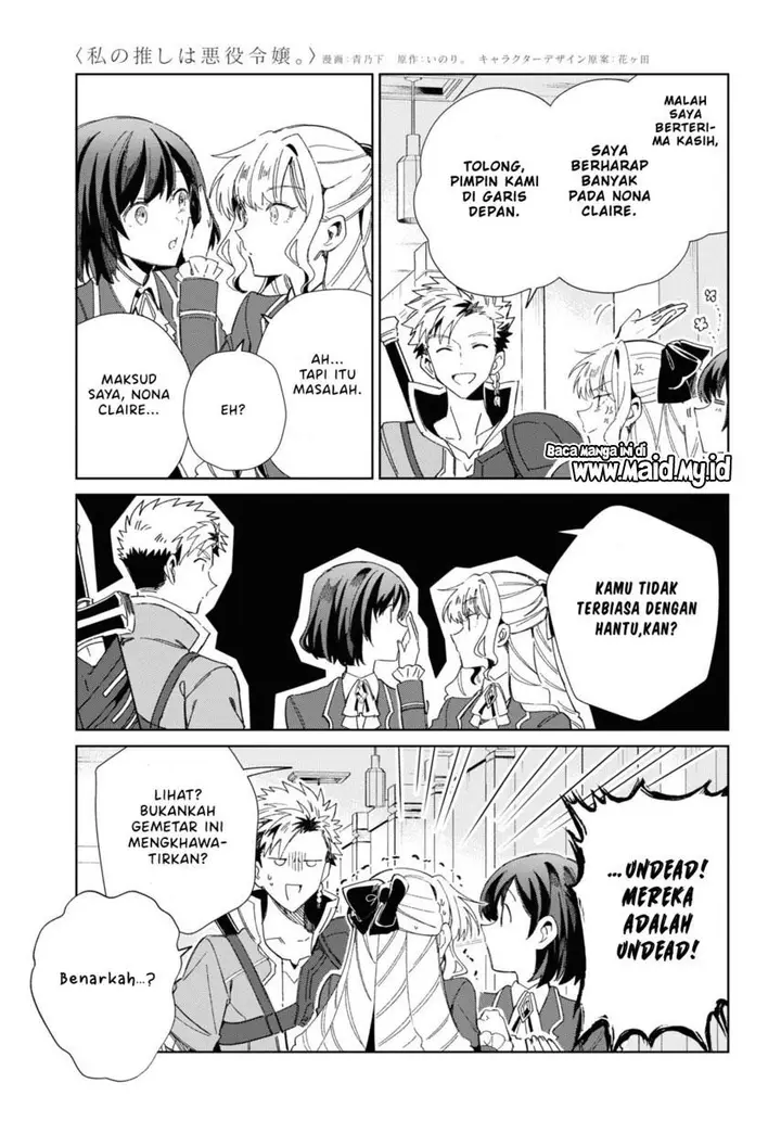 image-komik-watashi-no-oshi-wa-akuyaku-reijou-chapter-28-20/29