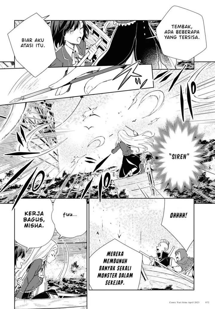 image-komik-watashi-no-oshi-wa-akuyaku-reijou-chapter-28-24/29