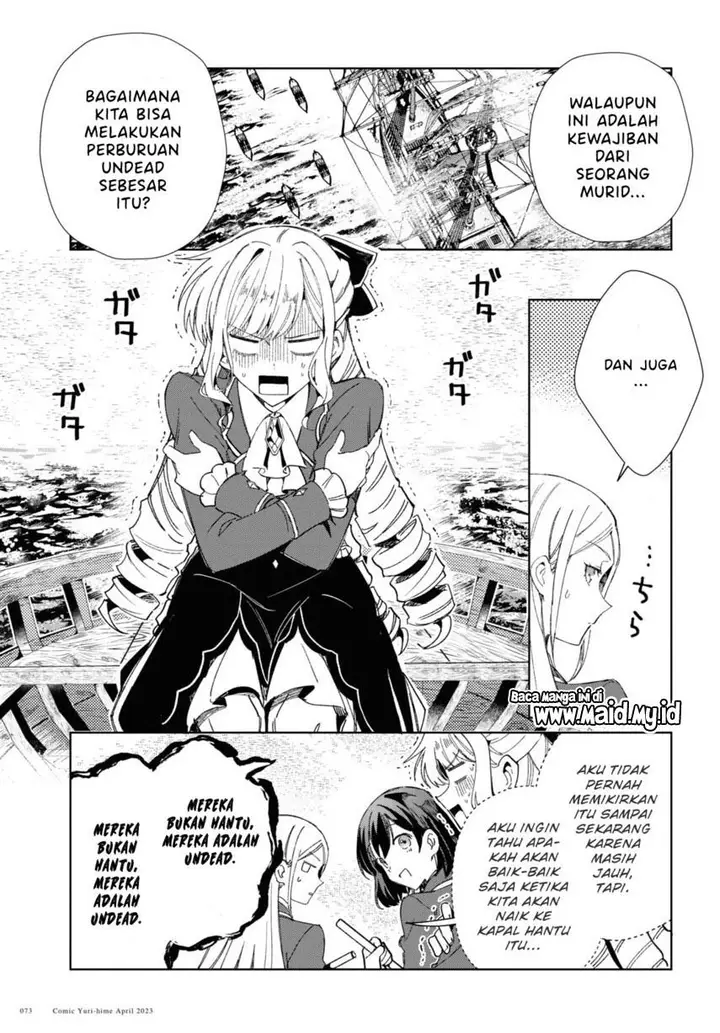 image-komik-watashi-no-oshi-wa-akuyaku-reijou-chapter-28-25/29