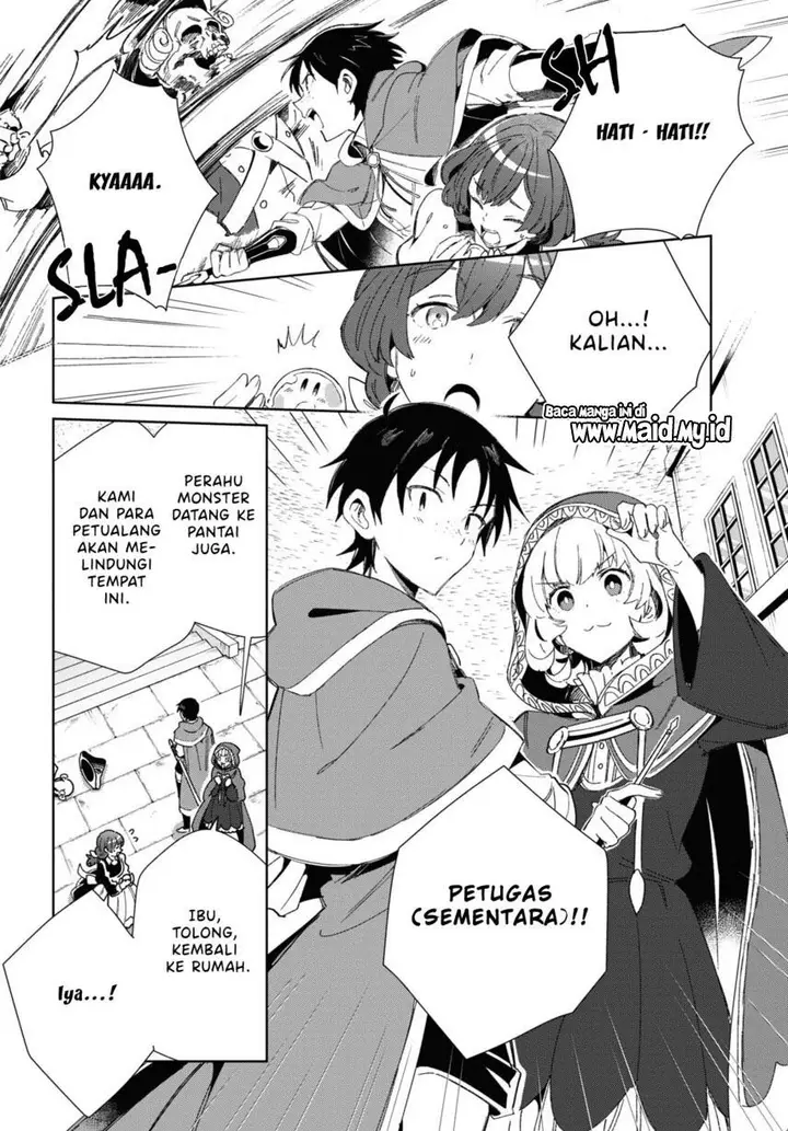 image-komik-watashi-no-oshi-wa-akuyaku-reijou-chapter-29-5/26