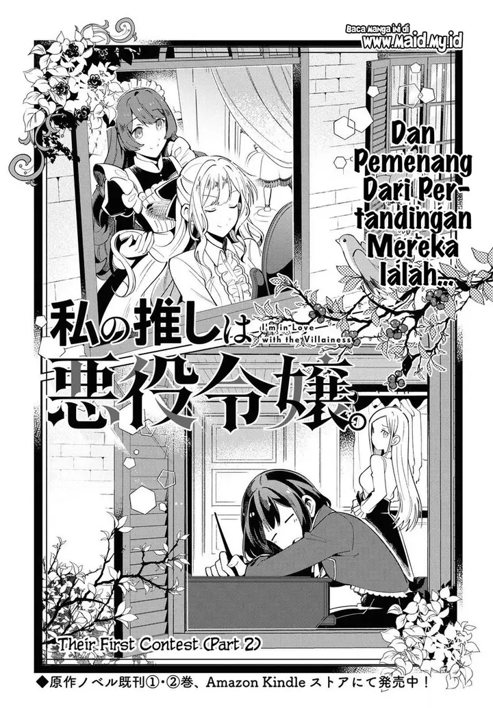 image-komik-watashi-no-oshi-wa-akuyaku-reijou-chapter-3-4/37