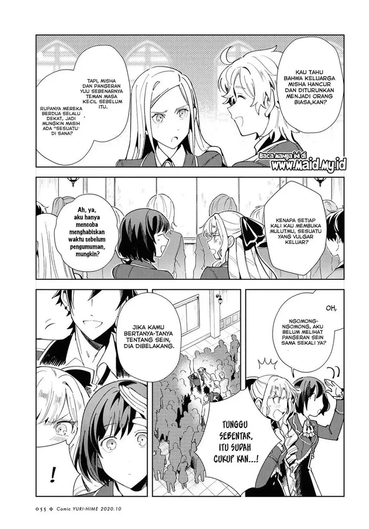 image-komik-watashi-no-oshi-wa-akuyaku-reijou-chapter-3-12/37