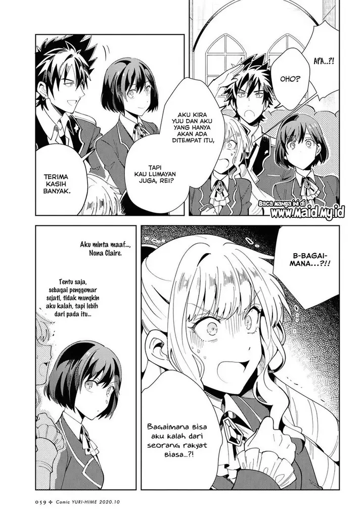 image-komik-watashi-no-oshi-wa-akuyaku-reijou-chapter-3-16/37