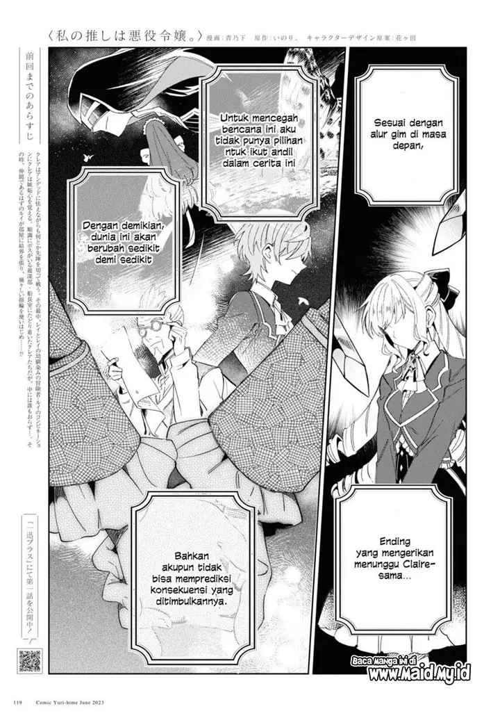 image-komik-watashi-no-oshi-wa-akuyaku-reijou-chapter-30-2/51
