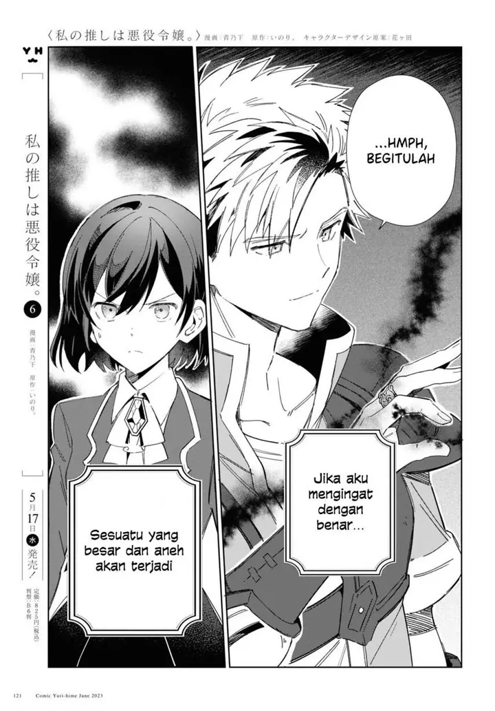 image-komik-watashi-no-oshi-wa-akuyaku-reijou-chapter-30-4/51