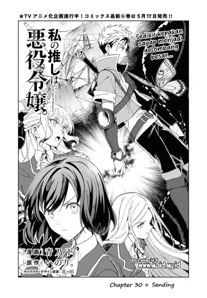 image-komik-watashi-no-oshi-wa-akuyaku-reijou-chapter-30-5/51