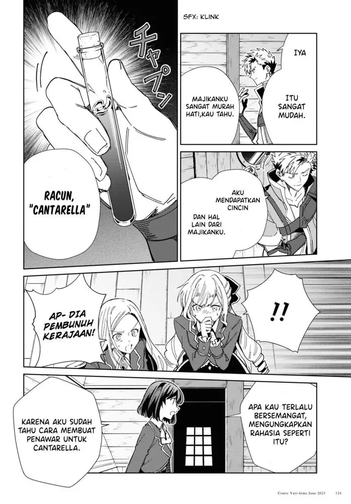 image-komik-watashi-no-oshi-wa-akuyaku-reijou-chapter-30-7/51