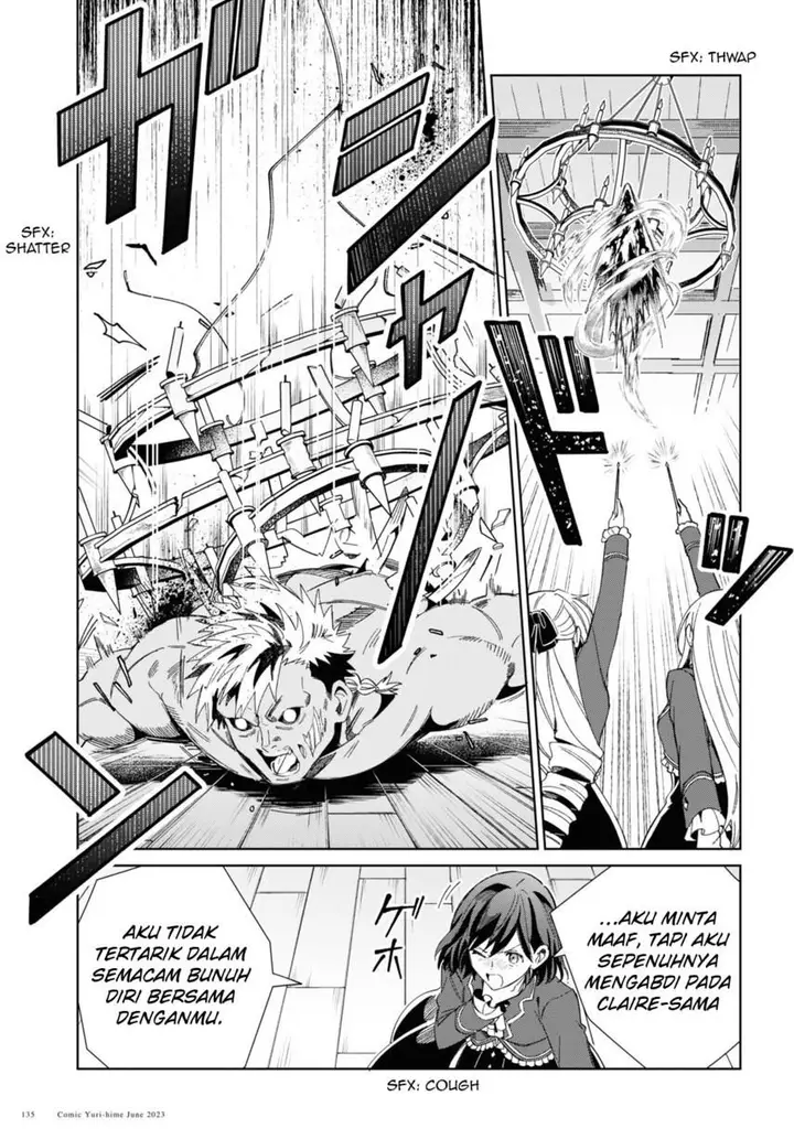 image-komik-watashi-no-oshi-wa-akuyaku-reijou-chapter-30-18/51