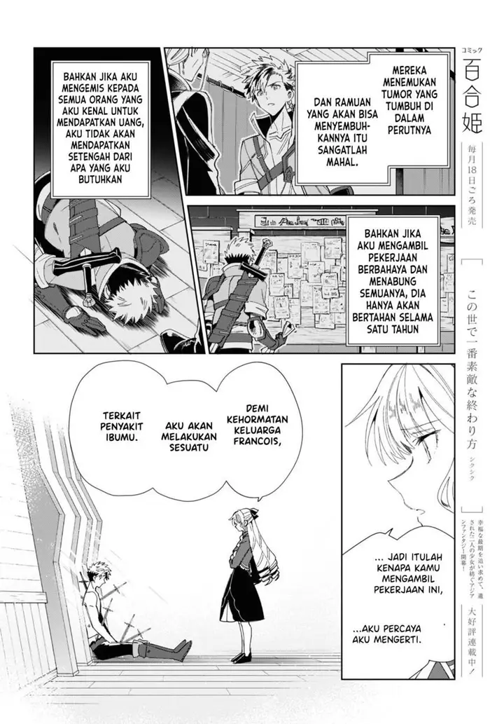 image-komik-watashi-no-oshi-wa-akuyaku-reijou-chapter-30-36/51