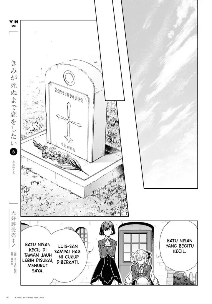 image-komik-watashi-no-oshi-wa-akuyaku-reijou-chapter-30-39/51