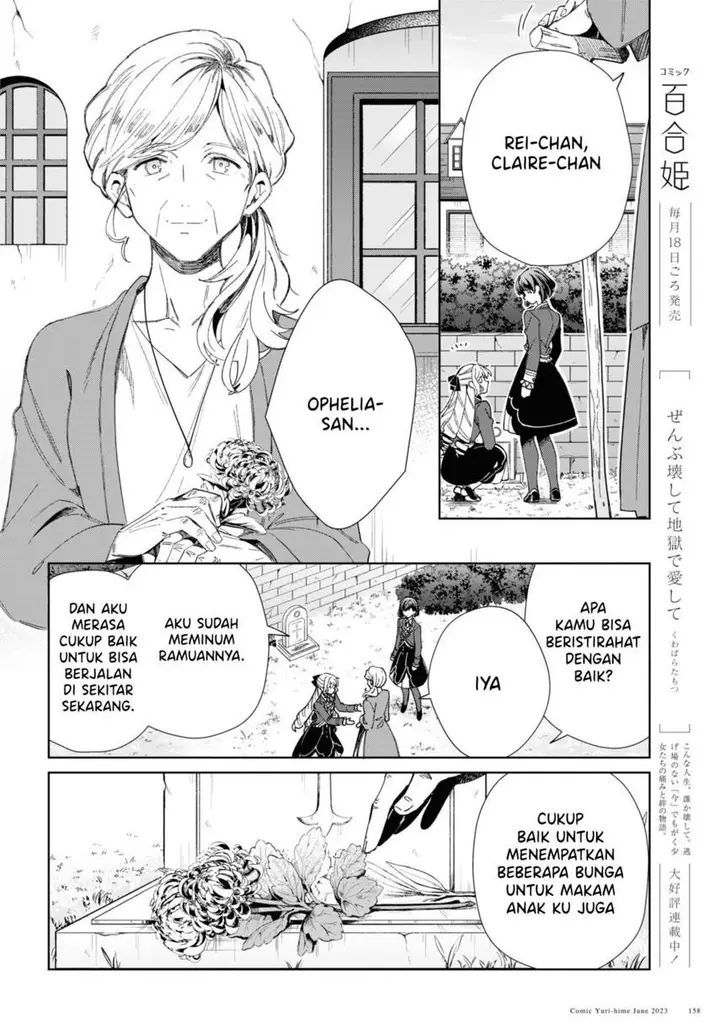 image-komik-watashi-no-oshi-wa-akuyaku-reijou-chapter-30-40/51