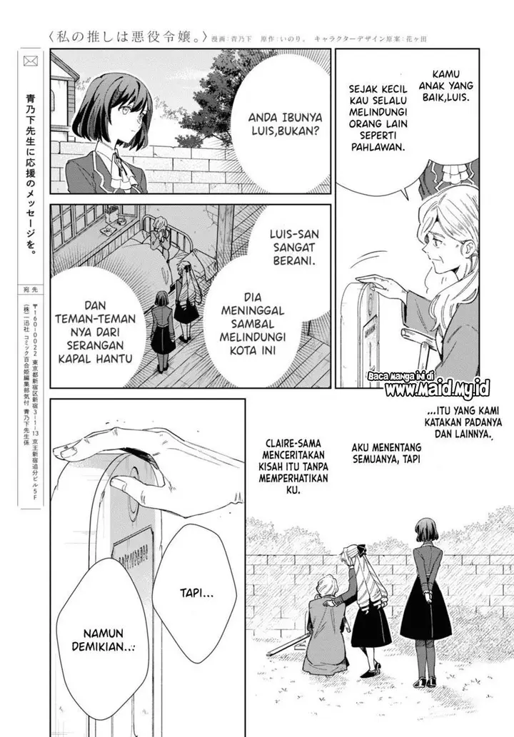 image-komik-watashi-no-oshi-wa-akuyaku-reijou-chapter-30-41/51