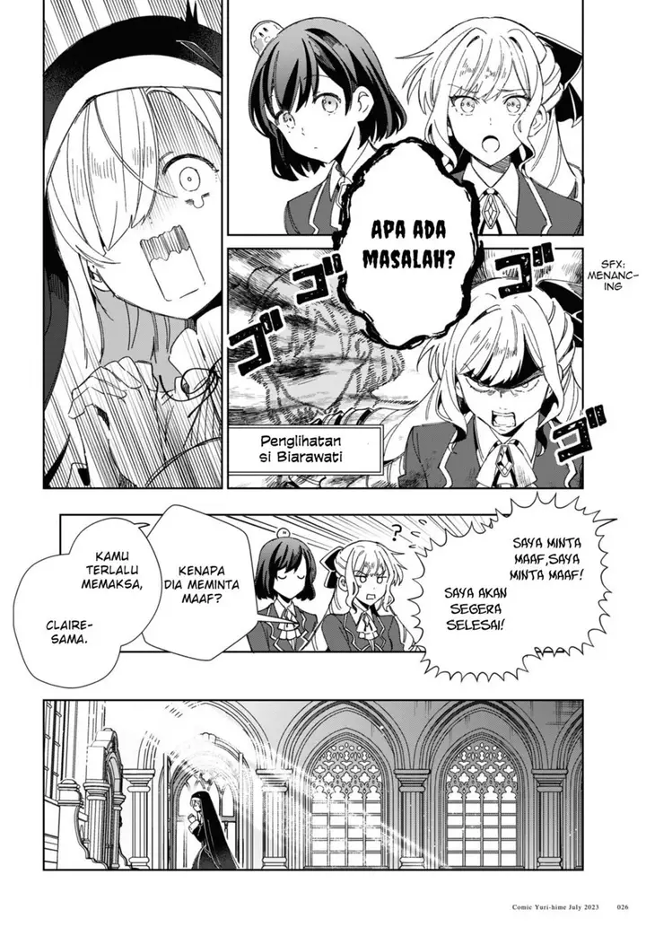image-komik-watashi-no-oshi-wa-akuyaku-reijou-chapter-31-18/45