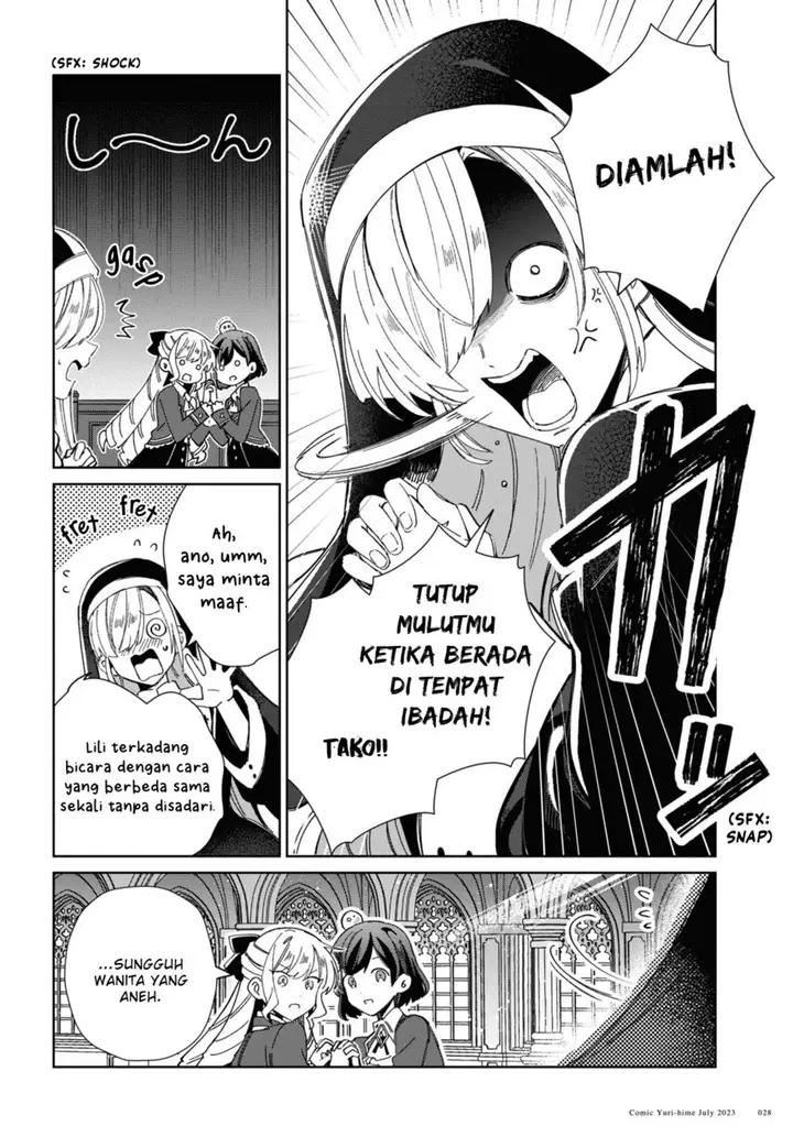 image-komik-watashi-no-oshi-wa-akuyaku-reijou-chapter-31-20/45