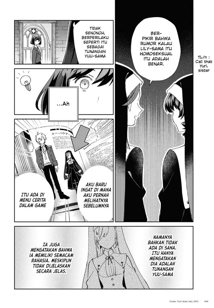 image-komik-watashi-no-oshi-wa-akuyaku-reijou-chapter-31-32/45