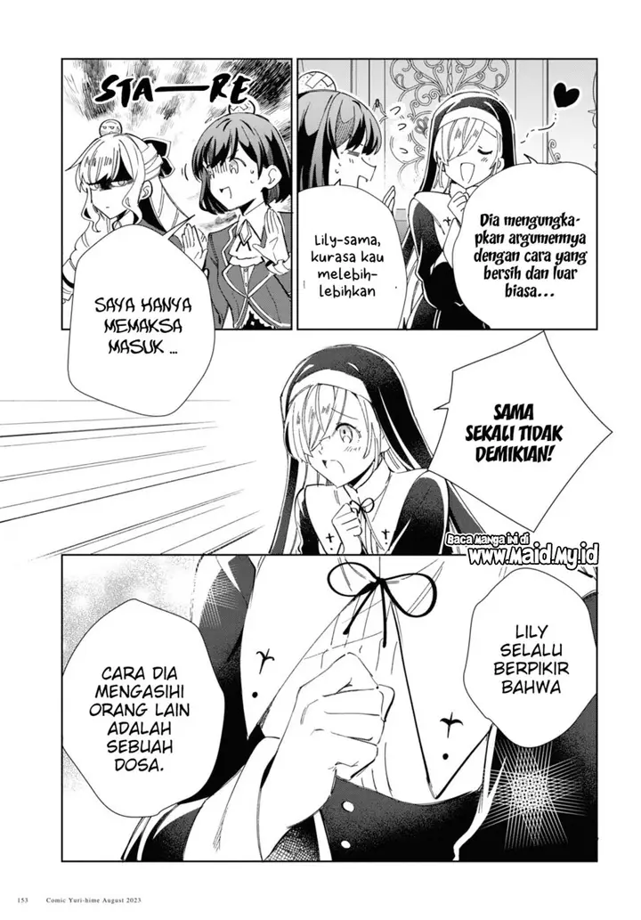 image-komik-watashi-no-oshi-wa-akuyaku-reijou-chapter-32-6/24