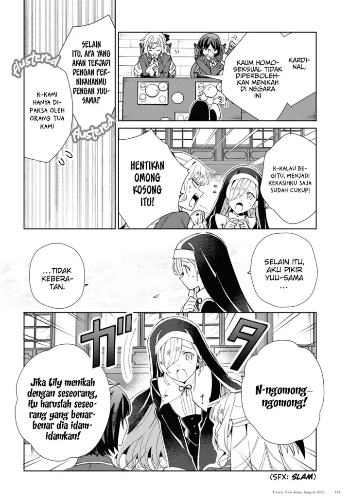 image-komik-watashi-no-oshi-wa-akuyaku-reijou-chapter-32-11/24